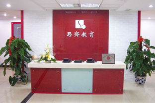 天津思齐美容美发培训学校 专业美容职业教育的优秀选择